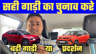 Citroen Basalt BASE Model YOU vs Tata Nexon BASE Model SMART O Comparison 2024BASALT vs NEXON [upl. by Tudela6]