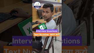 Interview Questions excel  excel tutorial  excel  msexcel  excel shortfeed computer shorts [upl. by Anoval]