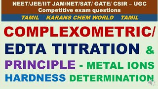 Tamil COMPLEXOMETRIC EDTA TITRATION PRINCIPLE METAL IONS HARDNESS Estimation CHELATOMETRY Stability [upl. by Jeritah]