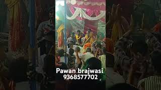 Short  Aijaiyo maiya ajaiyo  Pawan brajwasi 9368577702 [upl. by Llebiram]