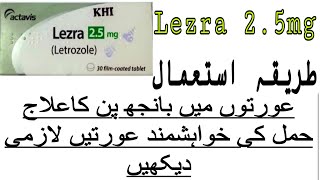 lezra tablet for pregnancy in urdu  Letrozole 25 mg  How to use lezra tab  side effects [upl. by Isiad]