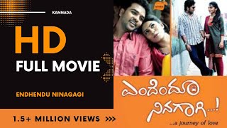 Endendu Ninagagi  Full Movie HD 51  Kannada [upl. by Joeann752]