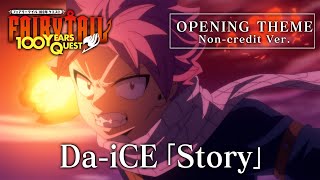 TVアニメ『FAIRY TAIL 100年クエスト』ノンクレジットオープニングDaiCE「Story」 [upl. by Capone903]