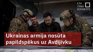 Ukrainas armija nosūta papildspēkus uz Avdijivku [upl. by Finbar253]