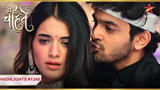 Arjun aur Kaashvi ka dance  Ep 1249  Highlights  Yeh Hai Chahatein  MonSun  11 PM [upl. by Alyag]