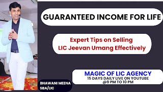 How to Sell LIC Jeevan Umang Selling Tips amp Strategies licagenttraining jeevanumang bhawanilic [upl. by Bari]