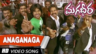 Anaganaga Telugu VIdeo Song  Magadheera Telugu Movie  Ram Charan  Kajal Agarwal [upl. by Ailisec]