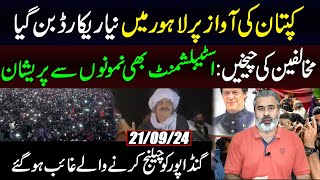 New Record In Lahore  Gandapur Reached  Establishment Confused  IRK Vlog [upl. by Wanyen614]