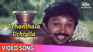 உச்சந்தலை உச்சியிலே  Uchanthala Uchiyila Video Song  Chinna Thambi Movie Songs  Ilaiyaraja [upl. by Ayyidas425]