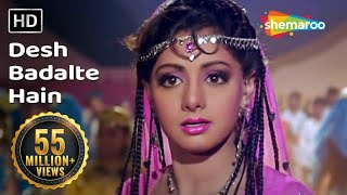 देश बदलते हैं  Desh Badalte Hain  Banjaran 1991 Songs  Rishi Kapoor  Sridevi  Superhit Song [upl. by Hume]