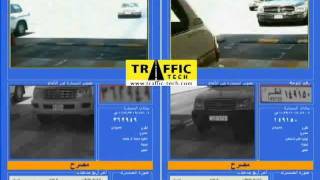 Automatic Number Plate Recognition ANPR System [upl. by Annahael]