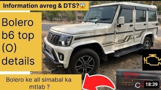 Mahindra bolero B6 top model O all information details and avreg amp DTS 😱 KESE NIKALE [upl. by Abas]