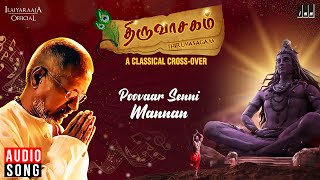 Poovaar Senni Mannan Song  Thiruvasagam  Ilaiyaraaja  Tamil  Lord Shiva  Manikkavacakar [upl. by Kippar]