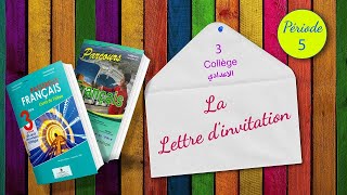 Les caractéristiques de la lettre dinvitation [upl. by Nera]