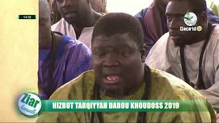 PART A  ZIAR HIZBUT TARQIYYAH DAROU KH 2019 AUPRES DU KHALIF GENERAL DES MOURIDE S MOUTAKHA MB [upl. by Sherard]