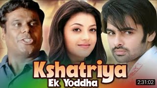 Kshatriya Ek Yoddha  SouthIndian Hindi Dubbed Movies 2020  Kajal Agarwal  Ram Pothineni [upl. by Pratt]