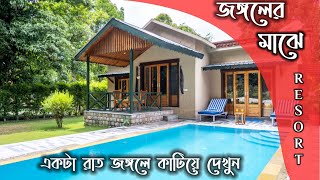 The Best Resort In Dooars  JMD Resort  Murti  Lataguri  Chalsa [upl. by Onairda]