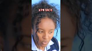 አፍላ ፍቅር [upl. by Rodgiva]