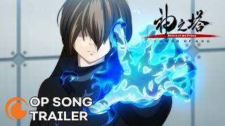 Tower of God Season 2  OP SONG TRAILER [upl. by Howland]