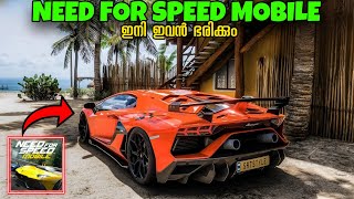 ഇനി ഇവൻ ഭരിക്കും 😍 NEED FOR SPEED MOBILE IS HERE [upl. by Verlie335]