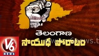 Telangana Armed Struggle  Telangana Rebellion  September 16  V6 News [upl. by Anor]