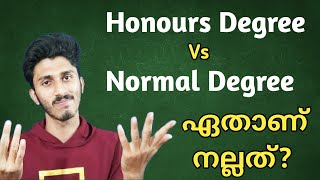 What is Honours Degree in Malayalam  Normal ഡിഗ്രീയും honours ഡിഗ്രീയും തമ്മിലുള്ള വ്യത്യാസം എന്ത് [upl. by Heyra]