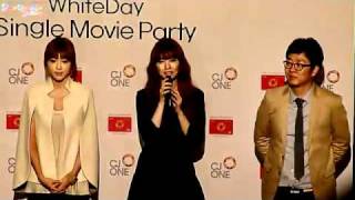 Yoon Eun Hye 윤은혜  My Black Mini Dress CJ One White Day [upl. by Esertal]