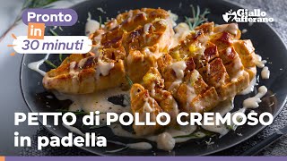 PETTO di POLLO SUPER CREMOSO IN PADELLA – Perfetto per una cena da preparare al volo 🍗😋 [upl. by Denby]