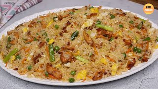 রেস্টুরেন্ট স্টাইল চিকেন ফ্রাইড রাইস রেসিপি  Chicken Fried Rice  Chinese Fried Rice Recipe Bangla [upl. by Arul]