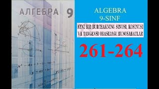 9SINF ALGEBRA MAVZUBIR BURCHAKNING SINUSI KOSINUSI VA TANGENSI ORASIDAGI MUNOSABATLAR 261264 [upl. by Kalikow]