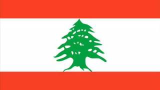 Dabke Lebanon [upl. by Schilit]