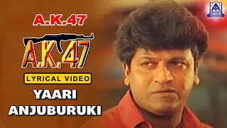 AK 47  Movie  Yaaree Anjuburuki  Lyrical Song  Shivarajkumar Hamsalekha  Akash Audio [upl. by Arim]