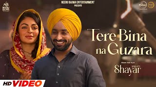 Tere Bina Na gujara Hai Full Video Satinder Sartaaj  Pehla Tere Nain Me Dekhe  New Punjabi Song [upl. by Nata]