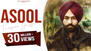 ASOOL Full Video Tarsem Jassar  Punjabi Songs 2016  Vehli Janta Records [upl. by Moyer622]