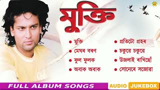 Mukti  Full Album Songs  Audio Jukebox  Zubeen Garg  Assamese Song  NK Production [upl. by Yznyl271]