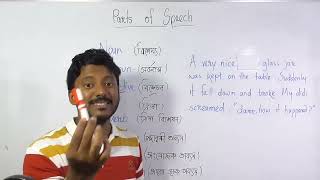 All parts of speech  English grammar course part 10 in easiest waybangla [upl. by Brewer]