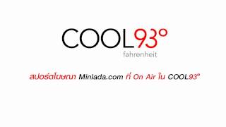 Minladacom At COOL93 fahrenheit [upl. by Airetnohs]