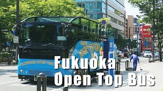 Fukuoka Open Top Bus  Enjoy Fukuokas amazing sights with an open top bus tour [upl. by Dorian]