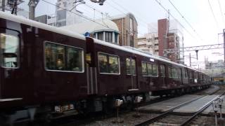 阪急京都本線1300系 南方駅発車 Hankyu Kyoto Line 1300 series EMU [upl. by Amethist36]