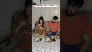 Masum Shakal ke pichhe hamesha Masumiyat nahi hoti😐 comedy siblings funny gulabjamun sweets [upl. by Eahc]