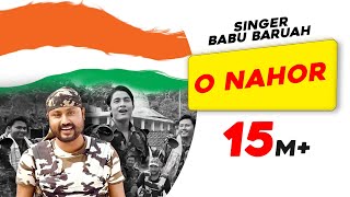 O Nahor  Babu Baruah  Chandan Kakati  Vivek Borah  Superhit Assamese Song [upl. by Canter284]