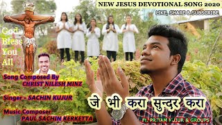 Je v kara Sundar kara New Jesus Sadri Devotional Song 2020 Ft Pritam kujur amp Group [upl. by Minsat]