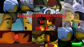 Ninjago all kiss greek [upl. by Eetnahc]