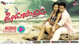 Prema Chandrama  Ellindalo Ondu  HD Video Song  Kiran  Rekha Vedavyas  VHarikrishna  Kaviraj [upl. by Ahsetel]