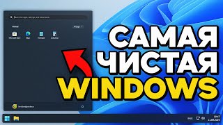 Не устанавливай WINDOWS пока не посмотришь это [upl. by Ledeen]