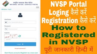 How To Registered On National Voter Service Portal Online  What is NVSP Portal In Hindi And Urdu [upl. by Aay144]