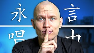 How Chinese Characters Work [upl. by Turro]