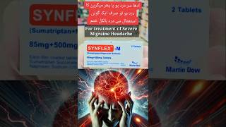 SynflexM Tablet Aadhe sar ke dardMigraine Aur Sar k dard k ilaj k lie behad mufed hy shorts [upl. by Adlesirk]