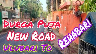 Durga Puja New Road Ulubari To Rehabari2024 [upl. by Forlini785]