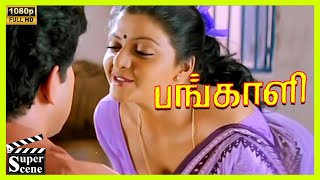 Bhanupriya amp Sathyaraj Love Scene in Pangali Movie  1992  Sathyaraj Bhanupriya  Cini Clips [upl. by Hera]